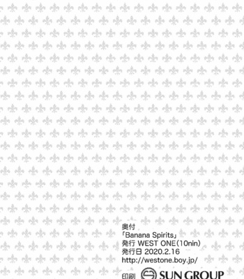 [WEST ONE (10nin)] Banana Spirits – Battle Spirits Sword Eyes dj [JP] – Gay Manga sex 29