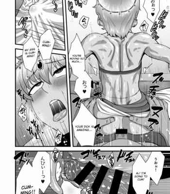 [Yuunagi Gaibutai (Nagi Ichi)] Sabaku no Kuni no Gouman Ouji Sonogo no Ohanashi [Eng] – Gay Manga sex 14