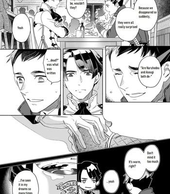 [Kagemairi (Nobingo)] The Door to Summer – The Great Ace Attorney dj [ENG] – Gay Manga sex 6