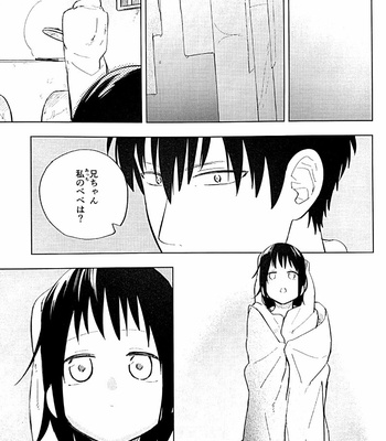 [yoshi] kantzbaki – Gintama dj [JP] – Gay Manga sex 29