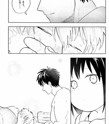 [yoshi] kantzbaki – Gintama dj [JP] – Gay Manga sex 35