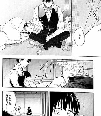 [yoshi] kantzbaki – Gintama dj [JP] – Gay Manga sex 36