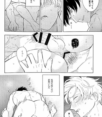 [yoshi] kantzbaki – Gintama dj [JP] – Gay Manga sex 4