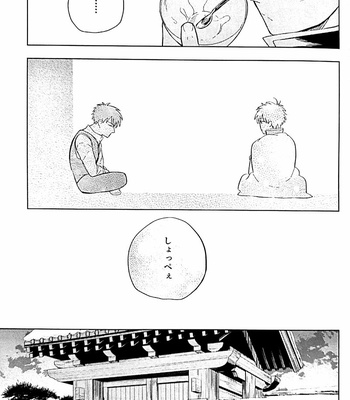 [yoshi] kantzbaki – Gintama dj [JP] – Gay Manga sex 41