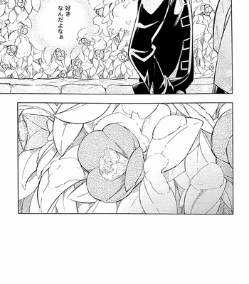 [yoshi] kantzbaki – Gintama dj [JP] – Gay Manga sex 59