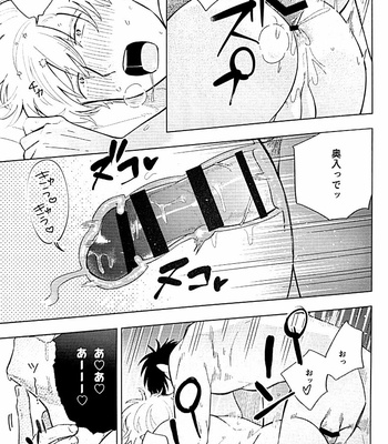 [yoshi] kantzbaki – Gintama dj [JP] – Gay Manga sex 7