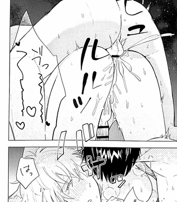 [yoshi] kantzbaki – Gintama dj [JP] – Gay Manga sex 8