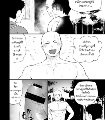 [Asakawaya (Asakawa Yuki)] Sennou ~Zenshin Inran Nikubou Bouzu~ [TH] – Gay Manga sex 17