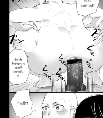 [Asakawaya (Asakawa Yuki)] Sennou ~Zenshin Inran Nikubou Bouzu~ [TH] – Gay Manga sex 19