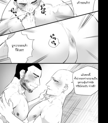[Asakawaya (Asakawa Yuki)] Sennou ~Zenshin Inran Nikubou Bouzu~ [TH] – Gay Manga sex 28