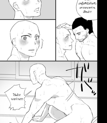 [Asakawaya (Asakawa Yuki)] Sennou ~Zenshin Inran Nikubou Bouzu~ [TH] – Gay Manga sex 32