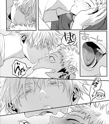 [ROYAL CROWN/ Kisaragi Mizu] Nature Is A Beast – Jujutsu Kaisen dj [Eng] – Gay Manga sex 20