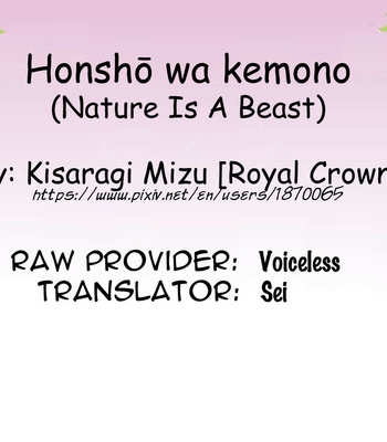 [ROYAL CROWN/ Kisaragi Mizu] Nature Is A Beast – Jujutsu Kaisen dj [Eng] – Gay Manga sex 45