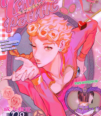 Gay Manga - [Space Jet ni Norikonde (Zazon)] LOVE PANIC – JoJo’s Bizarre Adventure dj [JP] – Gay Manga