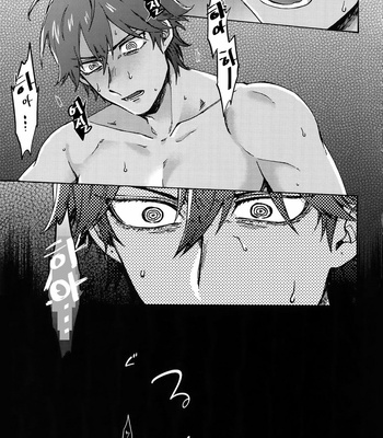 [Yohanemu (Fukuzawa Yukine)] Ashu Tokui-ten Ochinchin Sex Land – Fate/ Grand Order dj [KR] – Gay Manga sex 42