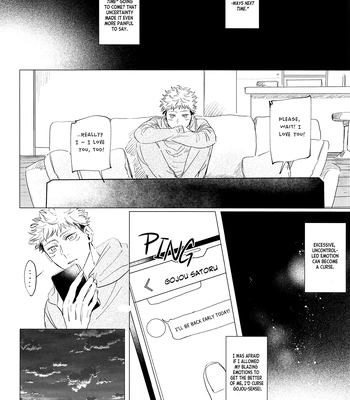 [arcana8] We Sink – Jujutsu Kaisen dj [Eng] – Gay Manga sex 5