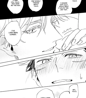 [arcana8] We Sink – Jujutsu Kaisen dj [Eng] – Gay Manga sex 8