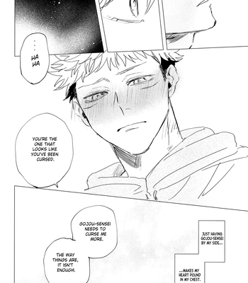 [arcana8] We Sink – Jujutsu Kaisen dj [Eng] – Gay Manga sex 11