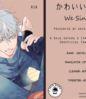 [arcana8] We Sink – Jujutsu Kaisen dj [Eng] – Gay Manga sex 19