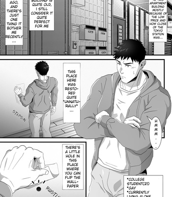 [Shiro] Ana o Nozoku to…- When you look into the Hole {A.R} [Eng] [Decensored] – Gay Manga thumbnail 001