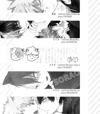 [Anthology] My Hero Academia dj – Neko Biyori [Eng] – Gay Manga sex 99