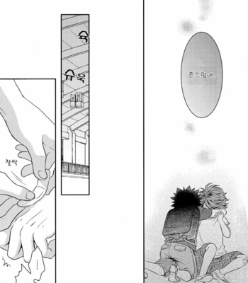 [JACKPOT (TOOMINE Kuuya)] Haikyu!! dj – musunde hiraite [Kr] – Gay Manga sex 34