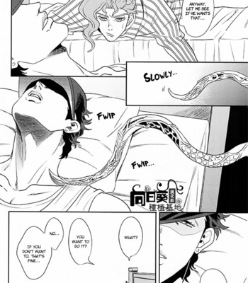 [Amarans] Explosive puberty – CH.3 -Use the Stand Because of Laziness – JoJo’s Bizarre Adventure dj [Eng] – Gay Manga sex 4