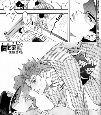 [Amarans] Explosive puberty – CH.3 -Use the Stand Because of Laziness – JoJo’s Bizarre Adventure dj [Eng] – Gay Manga sex 5