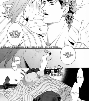 [Amarans] Explosive puberty – CH.3 -Use the Stand Because of Laziness – JoJo’s Bizarre Adventure dj [Eng] – Gay Manga sex 9