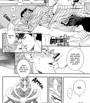 [Amarans] Explosive puberty – CH.3 -Use the Stand Because of Laziness – JoJo’s Bizarre Adventure dj [Eng] – Gay Manga sex 10