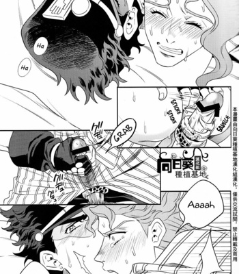 [Amarans] Explosive puberty – CH.3 -Use the Stand Because of Laziness – JoJo’s Bizarre Adventure dj [Eng] – Gay Manga sex 13