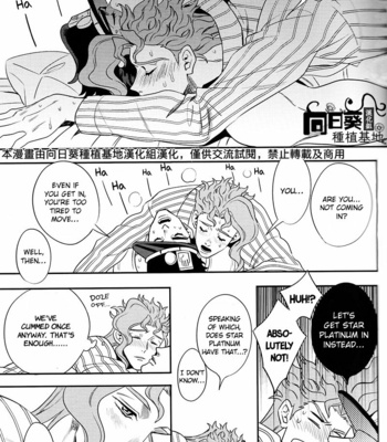 [Amarans] Explosive puberty – CH.3 -Use the Stand Because of Laziness – JoJo’s Bizarre Adventure dj [Eng] – Gay Manga sex 15