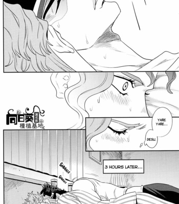 [Amarans] Explosive puberty – CH.3 -Use the Stand Because of Laziness – JoJo’s Bizarre Adventure dj [Eng] – Gay Manga sex 16