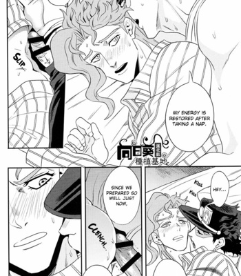 [Amarans] Explosive puberty – CH.3 -Use the Stand Because of Laziness – JoJo’s Bizarre Adventure dj [Eng] – Gay Manga sex 18