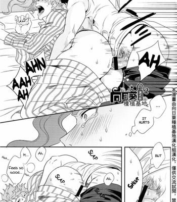 [Amarans] Explosive puberty – CH.3 -Use the Stand Because of Laziness – JoJo’s Bizarre Adventure dj [Eng] – Gay Manga sex 19