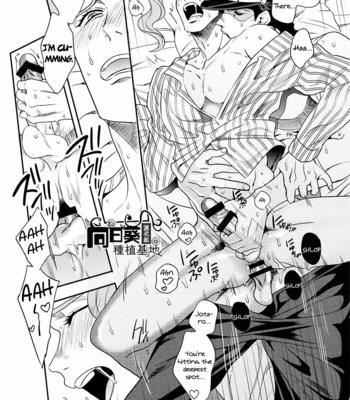 [Amarans] Explosive puberty – CH.3 -Use the Stand Because of Laziness – JoJo’s Bizarre Adventure dj [Eng] – Gay Manga sex 20