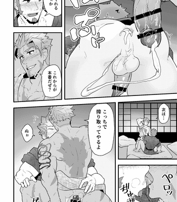 [PULIN Nabe (kakenari)] Sakki no Hanashi no Tsuzuki to Ikou ze [JP] – Gay Manga sex 13