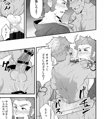 [PULIN Nabe (kakenari)] Sakki no Hanashi no Tsuzuki to Ikou ze [JP] – Gay Manga sex 14