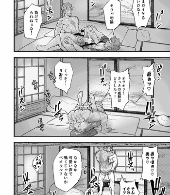 [PULIN Nabe (kakenari)] Sakki no Hanashi no Tsuzuki to Ikou ze [JP] – Gay Manga sex 15