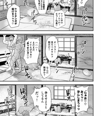 [PULIN Nabe (kakenari)] Sakki no Hanashi no Tsuzuki to Ikou ze [JP] – Gay Manga sex 16