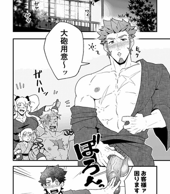 [PULIN Nabe (kakenari)] Sakki no Hanashi no Tsuzuki to Ikou ze [JP] – Gay Manga sex 3