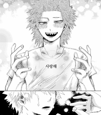 [pipichan] The heart of the south – Boku no Hero Academia dj [kr] – Gay Manga sex 37