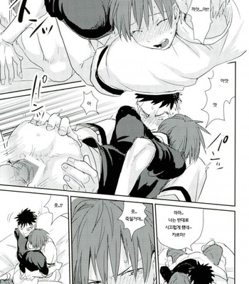 [Ninben , TWINTEL (Rinoko)] Hajimete no Ototsu – Ansatsu Kyoushitsu dj [Kr] – Gay Manga sex 14