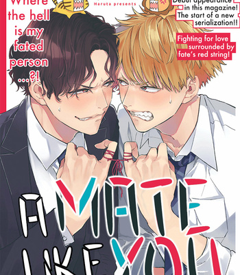 [Haruta] Unmei no Tsugai ga Omae da Nante [Eng] – Gay Manga thumbnail 001