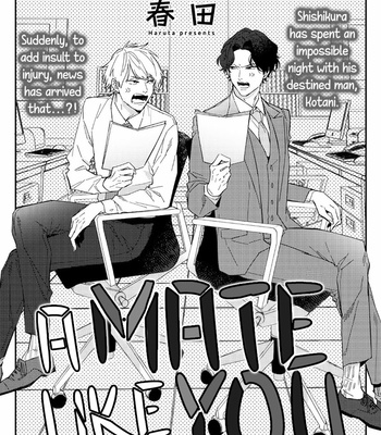 [Haruta] Unmei no Tsugai ga Omae da Nante [Eng] – Gay Manga sex 41