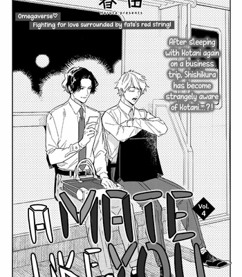 [Haruta] Unmei no Tsugai ga Omae da Nante [Eng] – Gay Manga sex 90