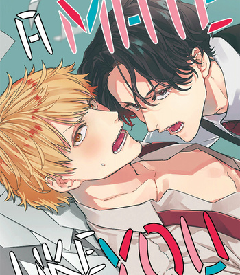 [Haruta] Unmei no Tsugai ga Omae da Nante [Eng] – Gay Manga sex 112