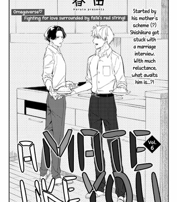 [Haruta] Unmei no Tsugai ga Omae da Nante [Eng] – Gay Manga sex 136