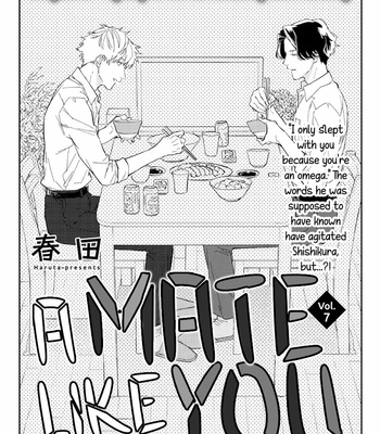 [Haruta] Unmei no Tsugai ga Omae da Nante [Eng] – Gay Manga sex 162