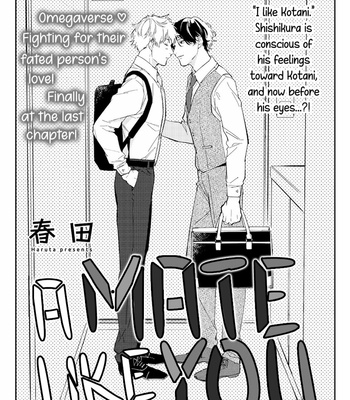 [Haruta] Unmei no Tsugai ga Omae da Nante [Eng] – Gay Manga sex 186